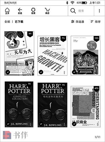 kindle朗读功能一览