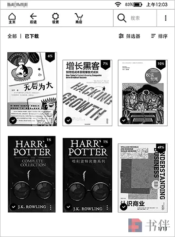 kindle连接蓝牙音频设备