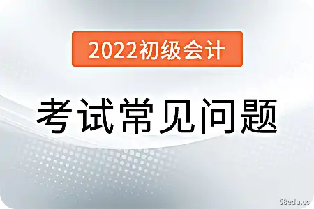 初级会计职称和初级会计师有什么区别