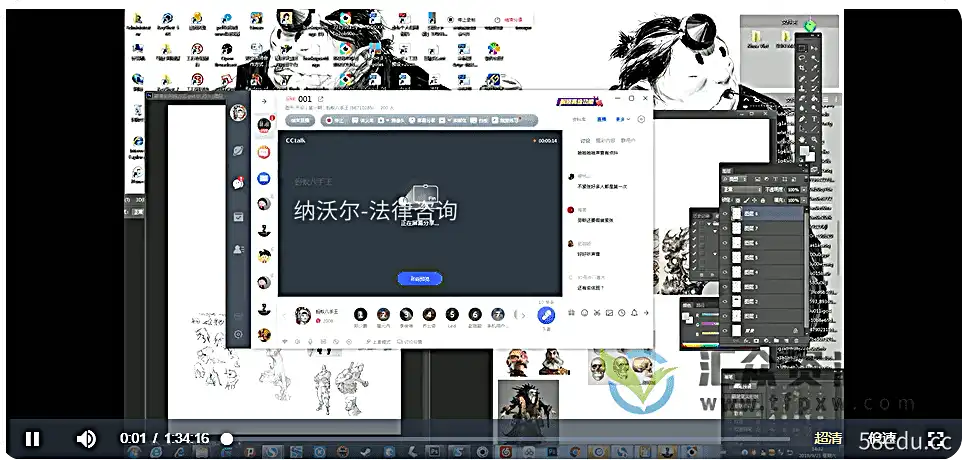 蚂蚁八手王三门课-道具球、图形、素体插图4